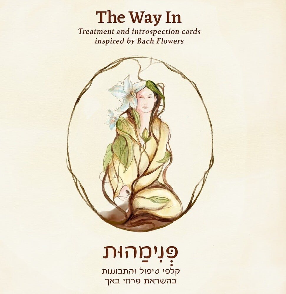 קלפי פנימהות - קלפים טיפוליים בהשראת פרחי באך